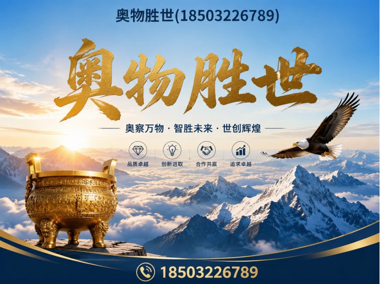 伊犁格宾网展示图
