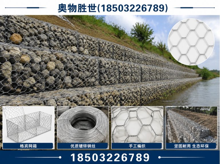 伊犁镀锌石笼网展示图